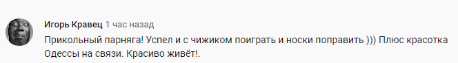 Киву застукали за "рукоблудием" в Раде